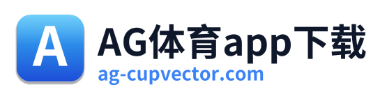 AG体育app下载